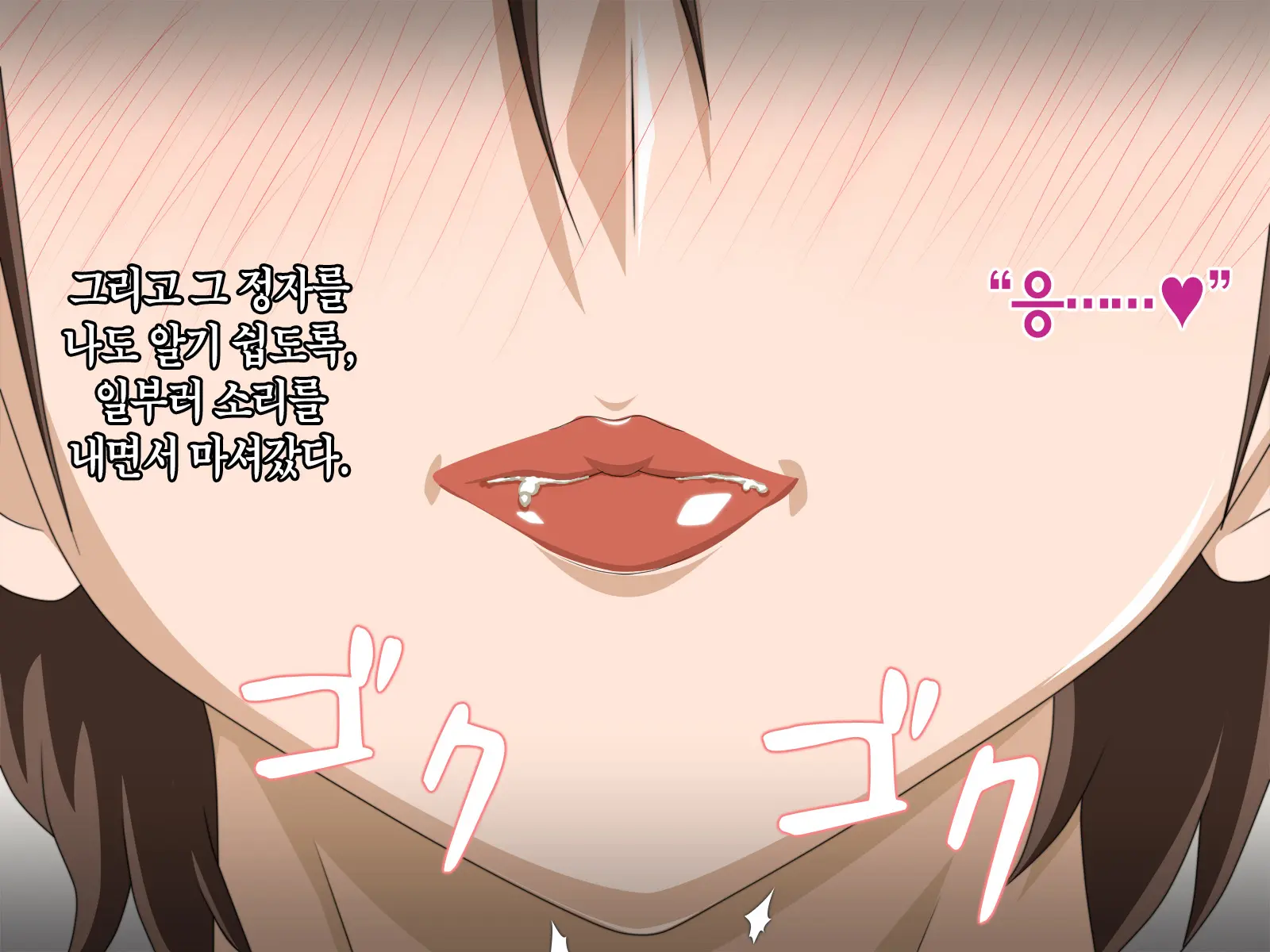 Kinjo No Oba-San Ni Tanomarete Takuran Kozukuri Seikatsu | 근처에 사는 아줌마에게 부탁받아 탁란 아이만들기 생활